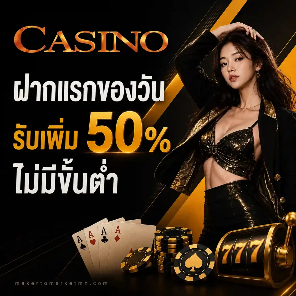 เว็บสล็อต1บาท