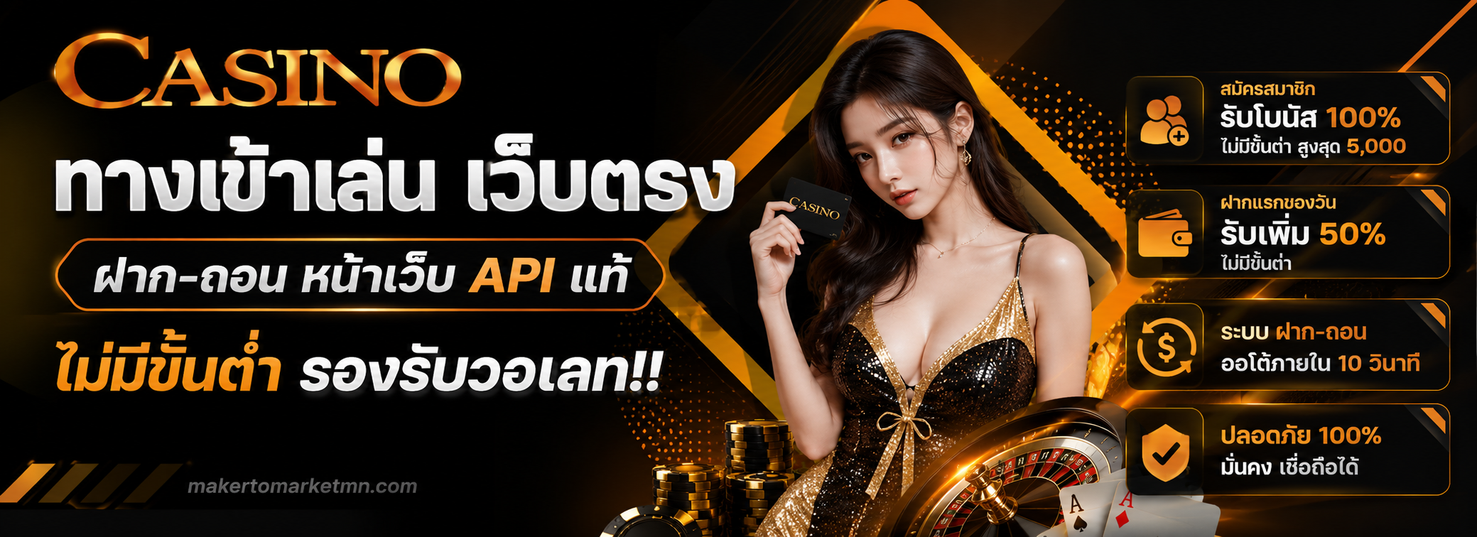 เว็บสล็อต ขั้นต่ํา 1 บาท