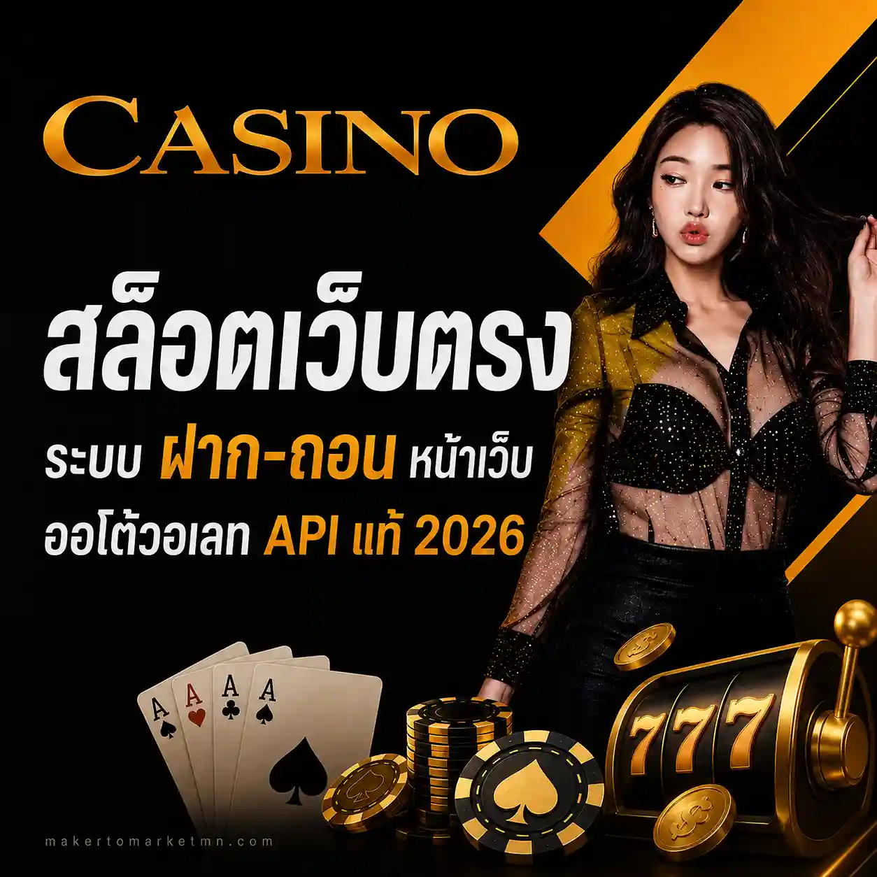 สล็อต ฝากขั้นต่ํา 1 บาท เว็บตรง