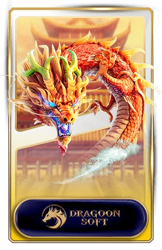 dragoonsoft
